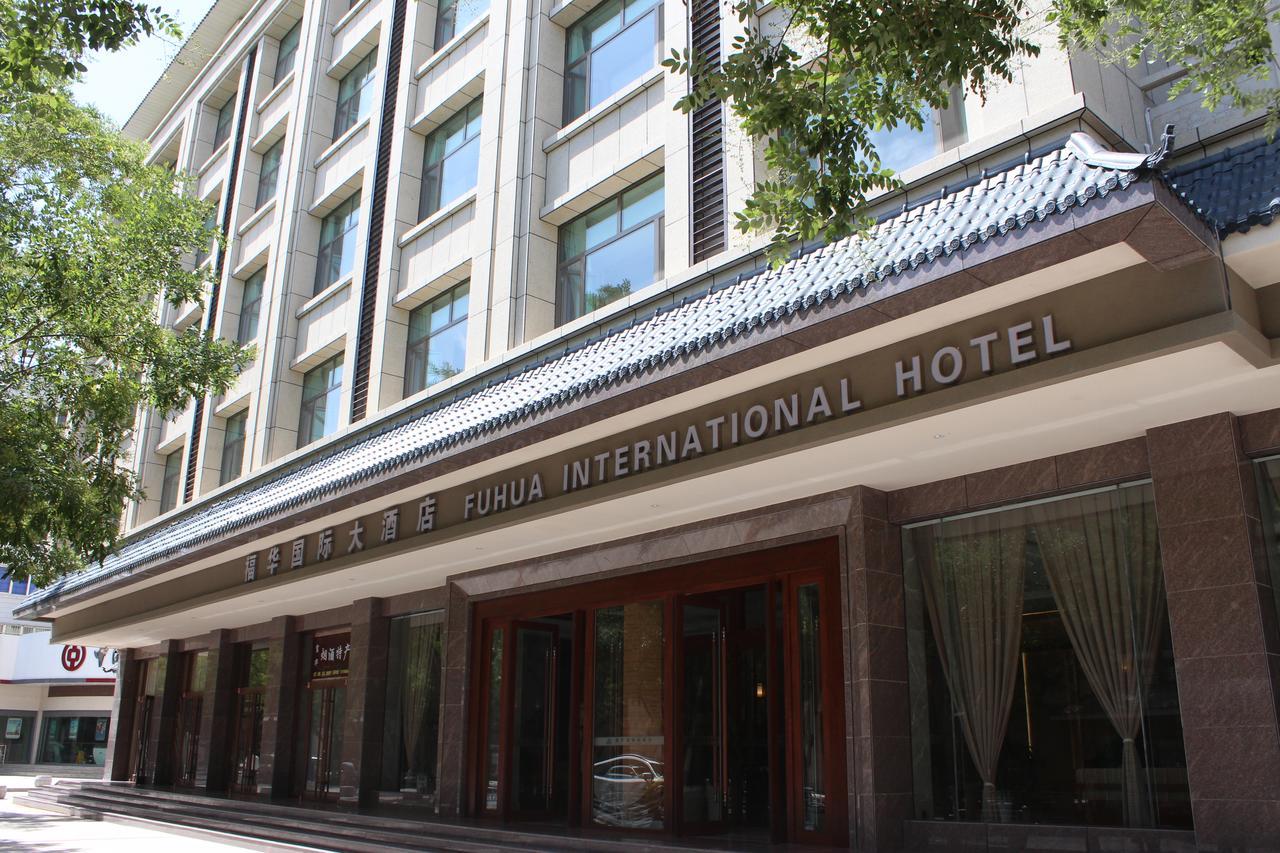 敦煌福华国际大酒店 外观 照片